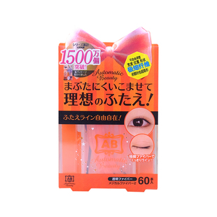 AB双眼皮纤维胶条贴女埋线拉线隐形超细持久无痕自然女双面日本