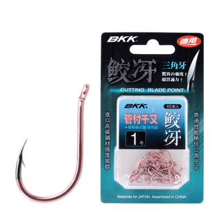 BKK鱼钩桔红管付千又带圈有刺歪嘴钩海钓矶钓石斑黄鸡黑鲷大物钩