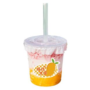 500ml咖啡杯自制奶茶杨枝甘露杯子一次性塑料冷饮品透明果汁杯