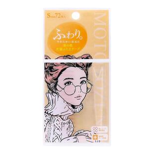 素之然双眼皮贴隐形自然无痕神器蕾丝单面双面肿眼泡美目专用男女