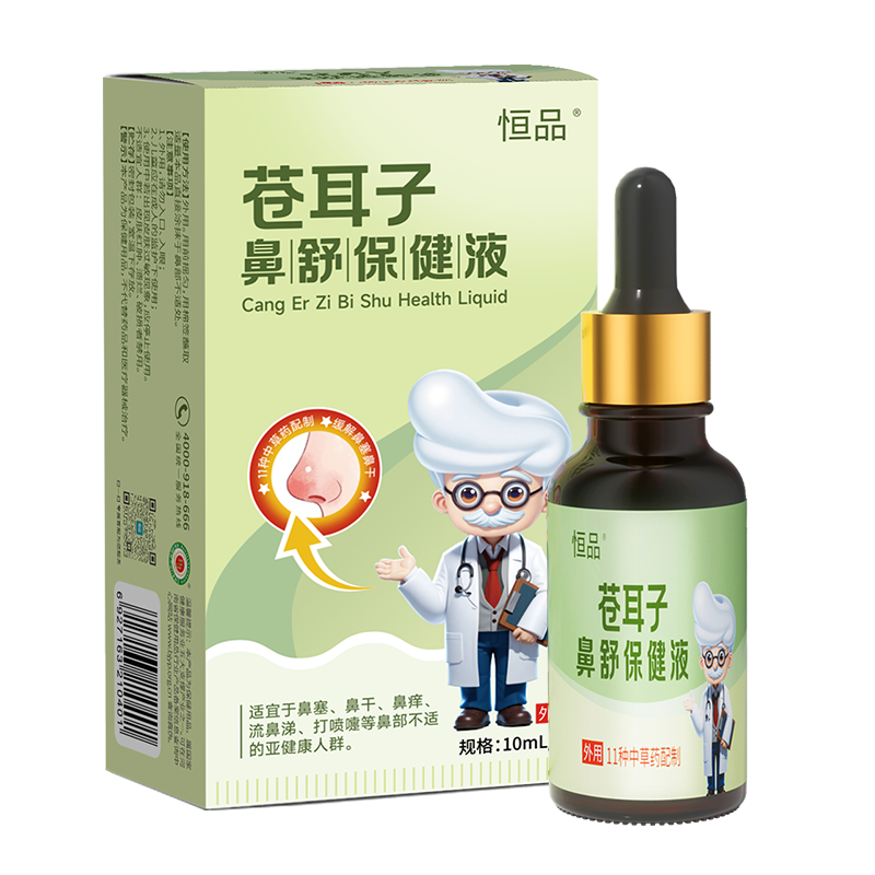 苍耳子鼻炎油儿童鼻炎鼻舒鼻塞