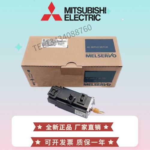议价全新三菱电机HF-SP52J/81B/102B/152B/SP202B/352B/502B/702B