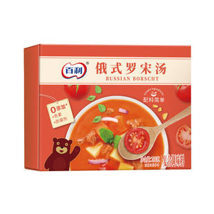 百利奶油蘑菇浓汤罗宋汤免煮代餐即食西式风味速食营养浓汤速食汤