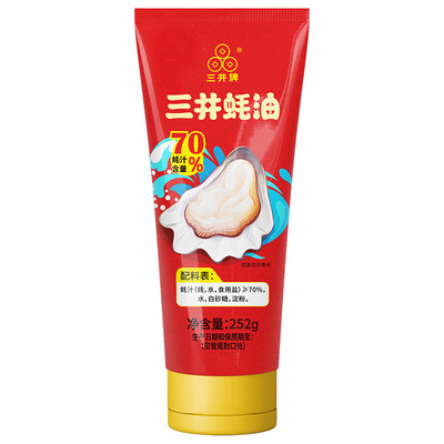 三井蚝油252g*2/70%蚝汁/0防腐剂