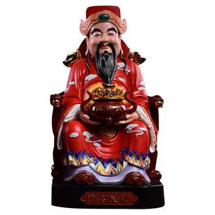 戴玉堂德化陶瓷商圣范蠡财神神像供奉家用聚宝盆财神爷佛像摆件