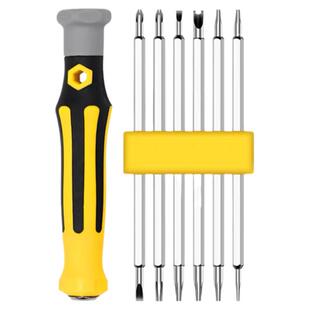 异形螺丝刀套装U型一十字家用多功能螺丝批组套梅花万用改锥工具