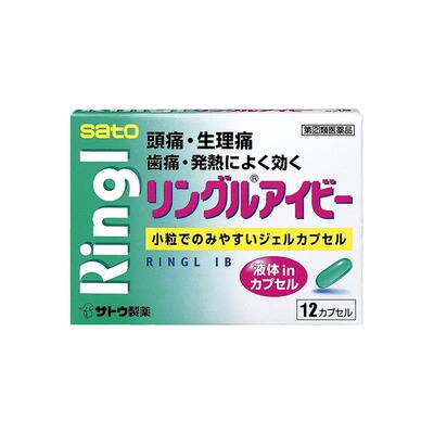 sato佐藤制药布洛芬速效止痛药12粒三盒