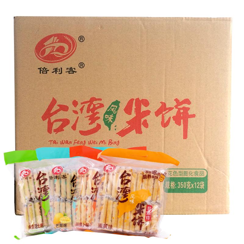 清甜不腻老少皆宜台湾风味米饼