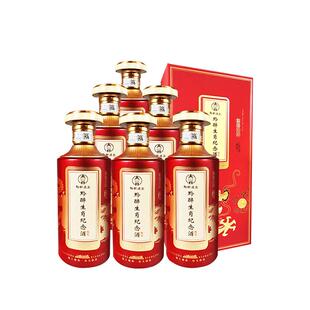 黔醉酱香型白酒53度高度白酒糯高粱窖藏老酒贵州龙年生肖纪念白酒