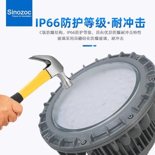 兆昌LED防爆灯厂房灯工业车间灯选煤厂加油站工矿灯防水防尘