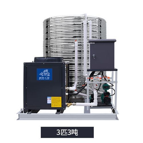 2P1吨一体机空气能热水器商用高温化工厂太阳能电镀厂食品厂养殖