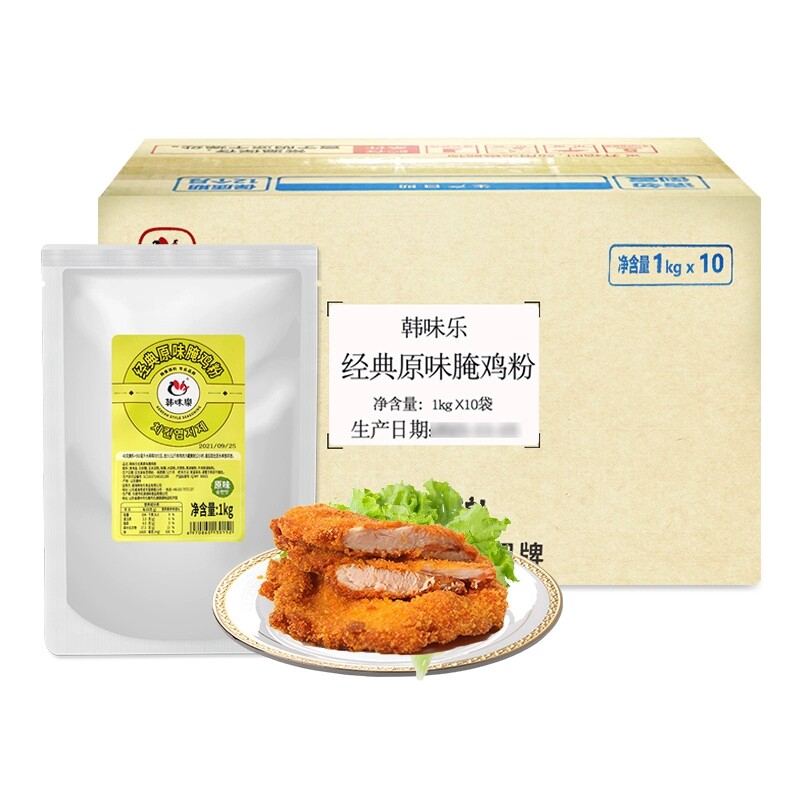 韩味乐经典原味腌鸡粉1kg韩式炸鸡腌料鸡腿整鸡腌制粉商用配方
