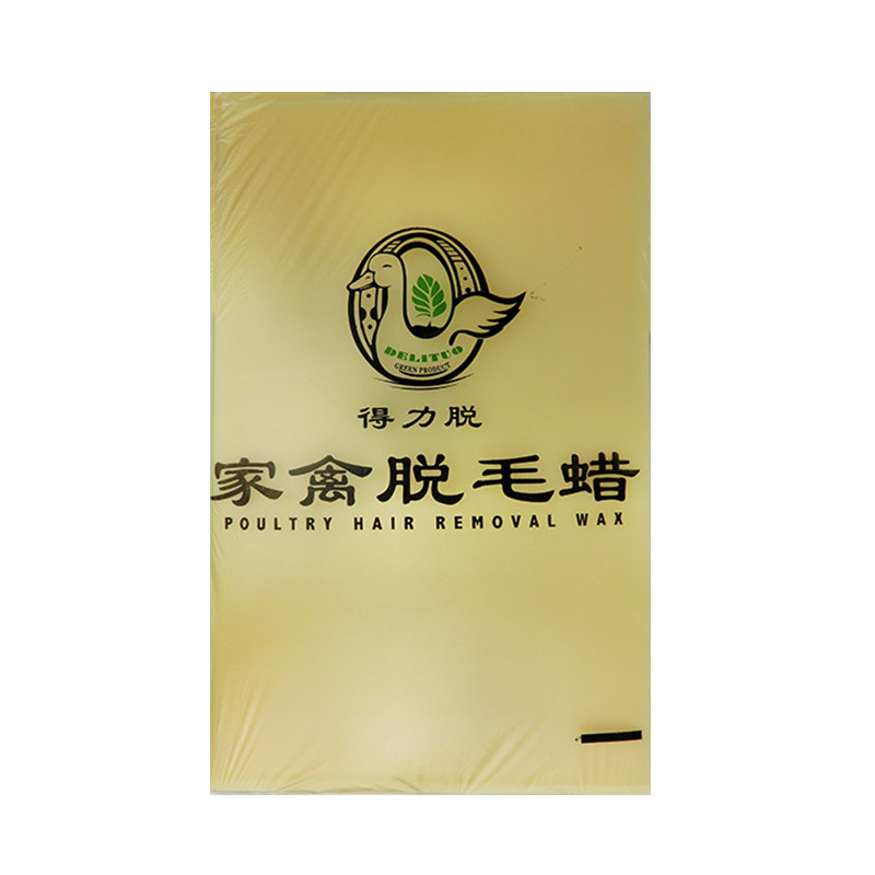 A级家禽脱毛蜡鸡鸭鹅拔毛蜡环保去除鸭毛鸭子绒毛猪头脱毛蜡包邮