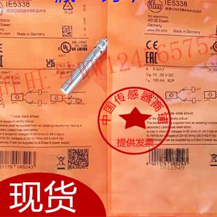 议价易福门IE5338 IE5339 IE5340 IE5343 IE5344 IE5345 IE5346传