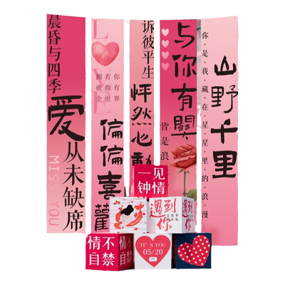 幼儿园新年元旦教室装饰环创挂布