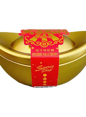 新年装饰礼品马口铁金元宝摆件