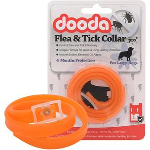 Hoopet狗狗精油项圈驱除除蚤虱体外除螨猫咪防虫脖套颈圈宠物用品