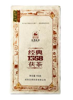 泾渭茯茶黑茶经典1368