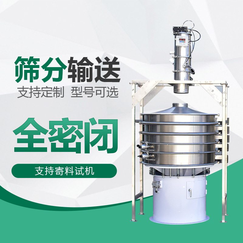 厂家中小型粉末颗粒自动投料输送设备密闭式气动真空吸粉上料机