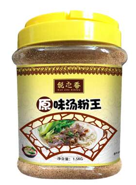 原味汤粉王调料煮面砂锅米线汤粉