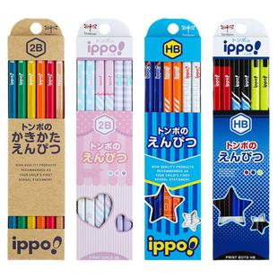 日本TOMBOW蜻蜓IPPO学童铅笔HB小学生一年级用儿童铅笔六角杆木头铅笔2B绘图素描考试涂卡铅笔卡通可爱练字