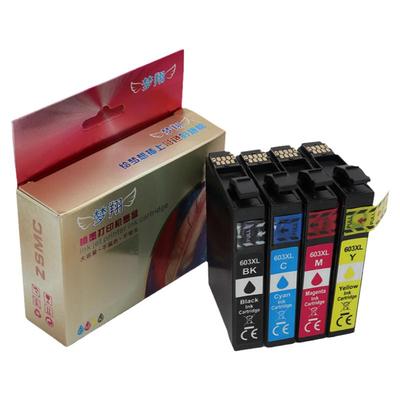 ZSMC爱普生EPSON603XL墨盒