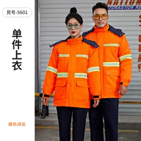 WXE-5601 Хлопковая куртка Orange Green Reverse