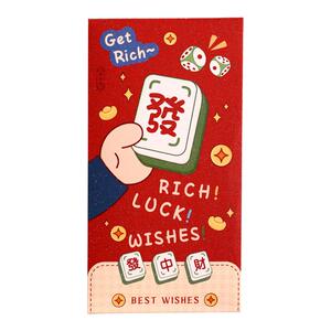 2025创意个性发财红包乔迁开业春节拜年压岁钱包袋新年过年利是封