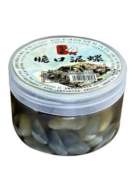鼎灵格顺丰包邮蒜香脆口泥螺