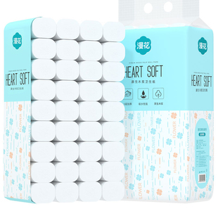 漫花无芯卷筒纸卫生纸卷纸家用实惠装整箱纸巾卫生间厕所厕纸手纸