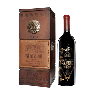 限量版楼兰酒庄大古堡赤霞珠干红葡萄酒精品红酒木质礼盒单支750