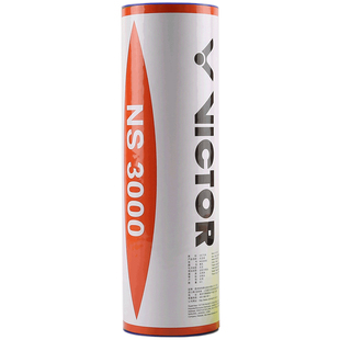 威克多VICTOR胜利NS3000/2000尼龙球耐打不烂塑料羽毛球防风6只装