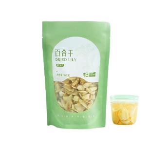 杞里香龙山药百合干干货特产级百合食用官方泡水店正品直发大片