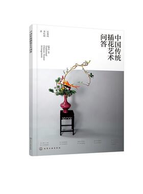 我的花园世界花艺书籍