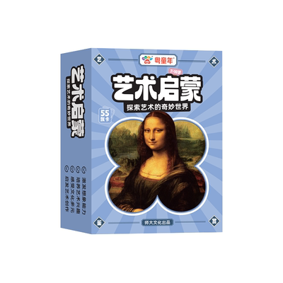 粤普双语点读插卡艺术启蒙