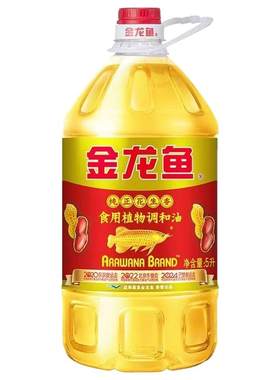 金龙鱼纯正花生香食用植物调和油5L/桶整箱营养健康家用油桶装