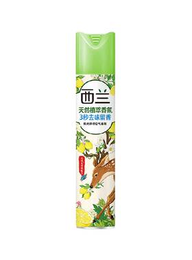 西兰3秒去味柠檬香芳香剂320ml