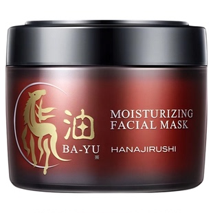 日本花印马油面膜女士保湿清爽不油懒人免洗睡眠面膜官方原装进口