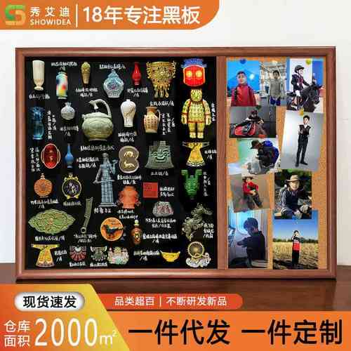 磁吸板小黑板软木板双拼收纳吧唧冰箱板家用板展示板贴收纳谷子