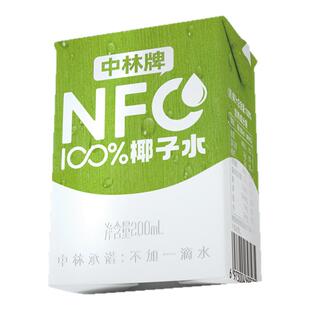 中林100%椰子水 0脂天然电解质鲜嫩椰青纯果汁清爽解渴饮品200ml