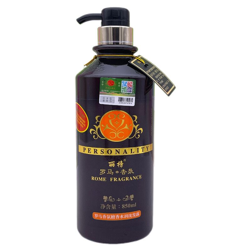 罗马香氛去屑控油柔顺洗发水正品