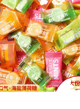 维c陈皮含片果味坚实型压片糖