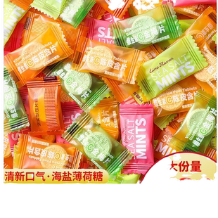 官方推荐维c陈皮含片果味坚实型压片糖薄荷糖网红海盐菠荷糖果vc