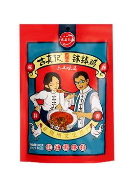 正宗乐山古真记钵钵鸡调料300g