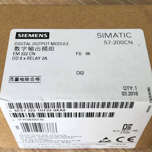 议价议价6ES7222-1HF22-0XA8西门子S7-200CNEM222数字量输出模块