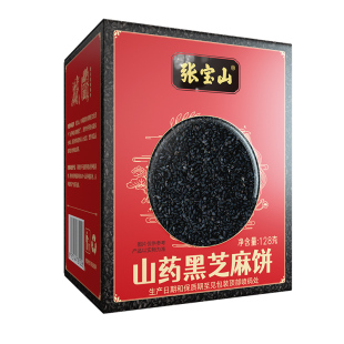 张宝山铁棍山药黑芝麻饼高钙孕妇健康薄脆休闲食品营养0蔗糖128g
