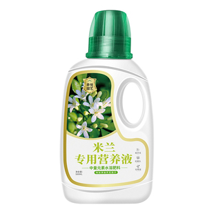 米兰花专用肥开花肥米兰营养液叶子发黄米仔兰氮磷钾复合肥料