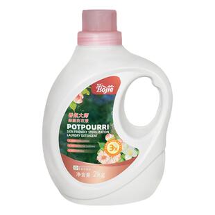 香氛大师洗衣液香水味持久留香72小时柔顺护衣家庭用瓶装正品除菌