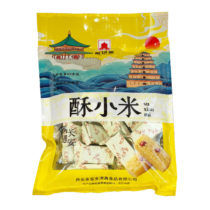 酥小米陕西特产小米酥偶遇长安酥小米零食小吃陕北花生酥