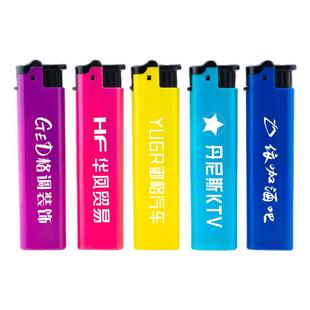 广告防风打火机定制订做印字国潮高档磨砂一次性滑轮火机饭店刻字